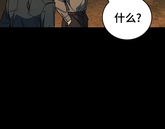 第3季第63话 第191页