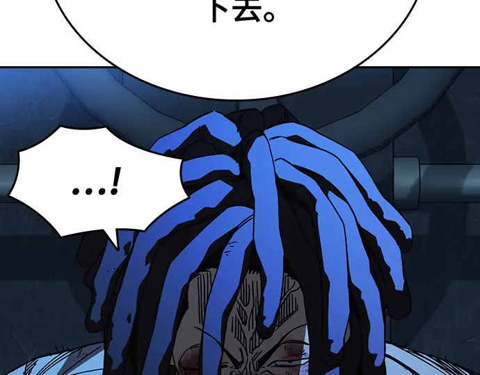 第3季第63话 第197页