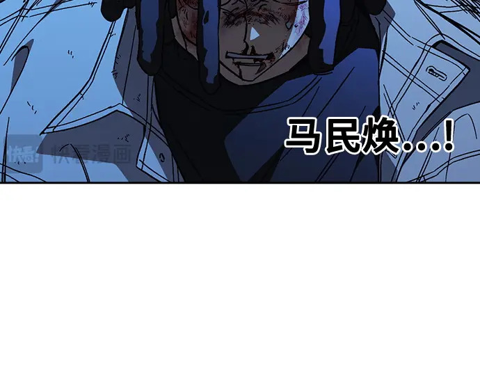 第3季第63话 第198页