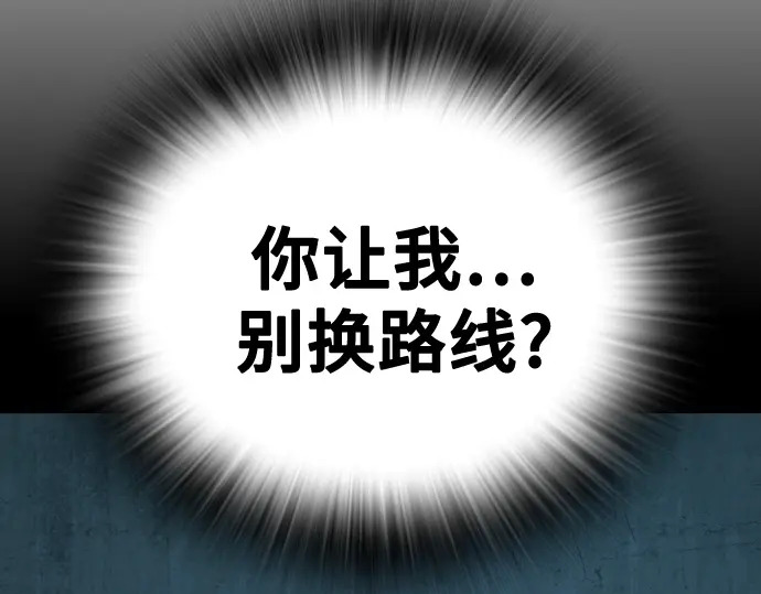 第3季第63话 第206页