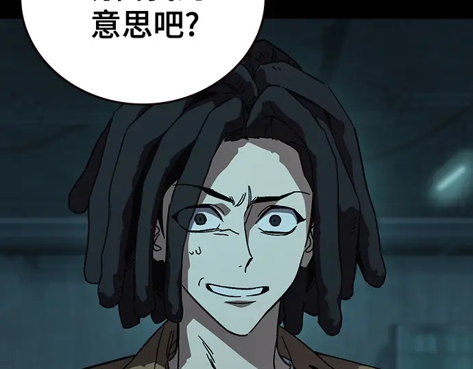 第3季第63话 第220页