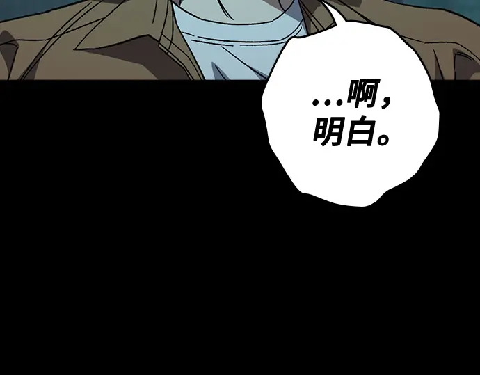 第3季第63话 第221页