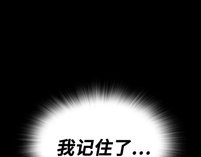 第3季第63话 第222页
