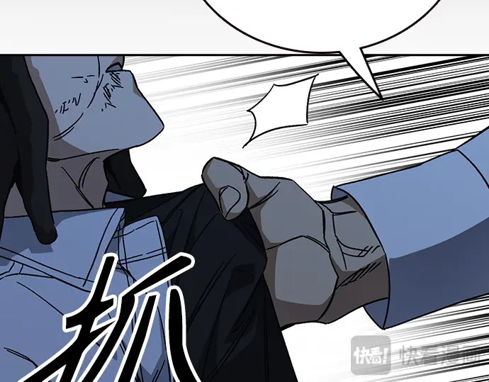 第3季第63话 第225页