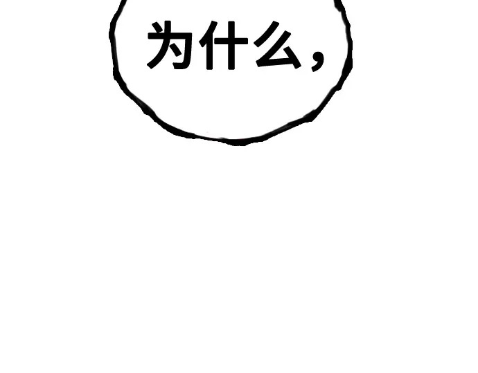 第3季第63话 第227页