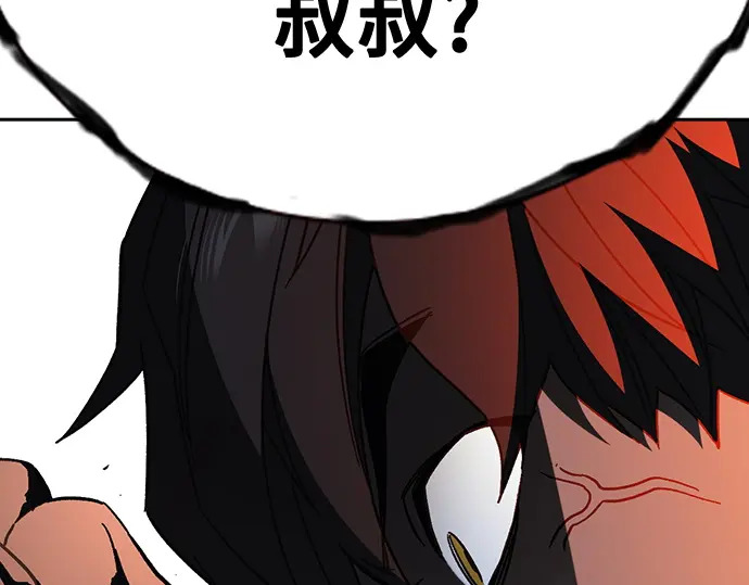 第3季第63话 第229页
