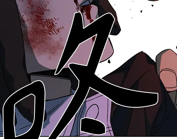 第3季第63话 第231页