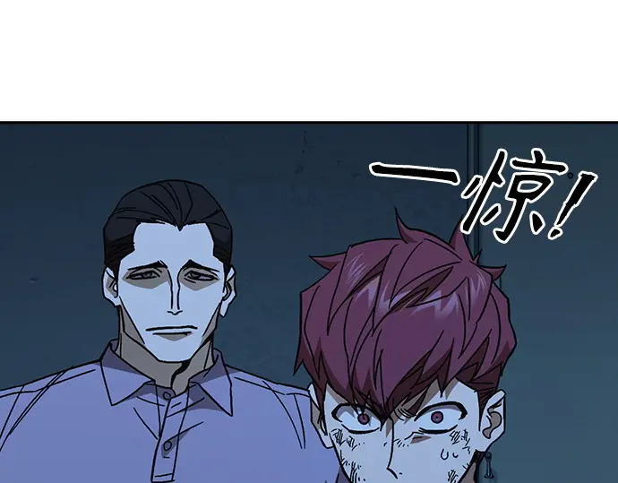 第3季第63话 第233页