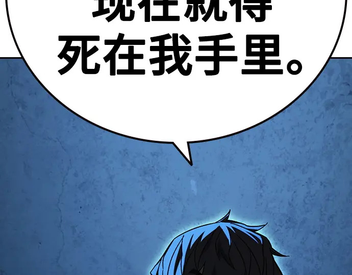 第3季第63话 第244页
