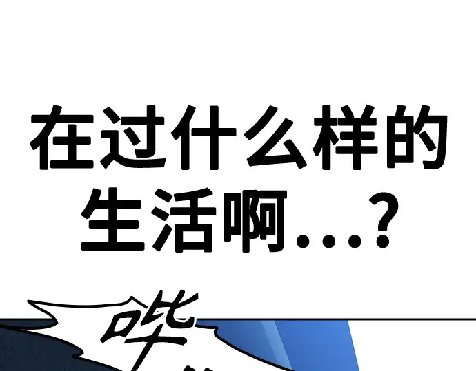 第3季第63话 第253页