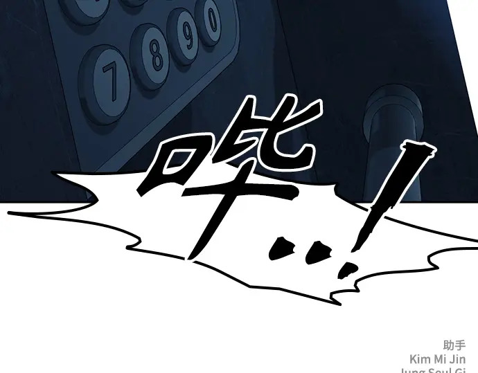 第3季第63话 第255页