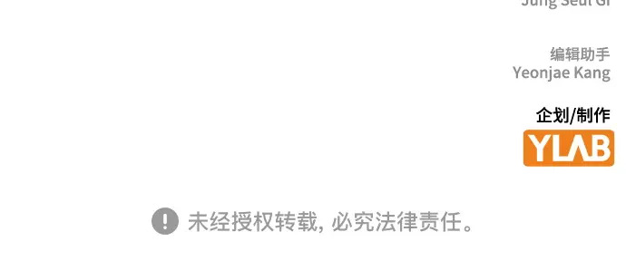 第3季第63话 第256页