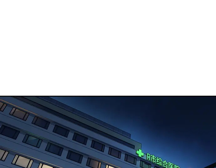 第3季第64话 第4页