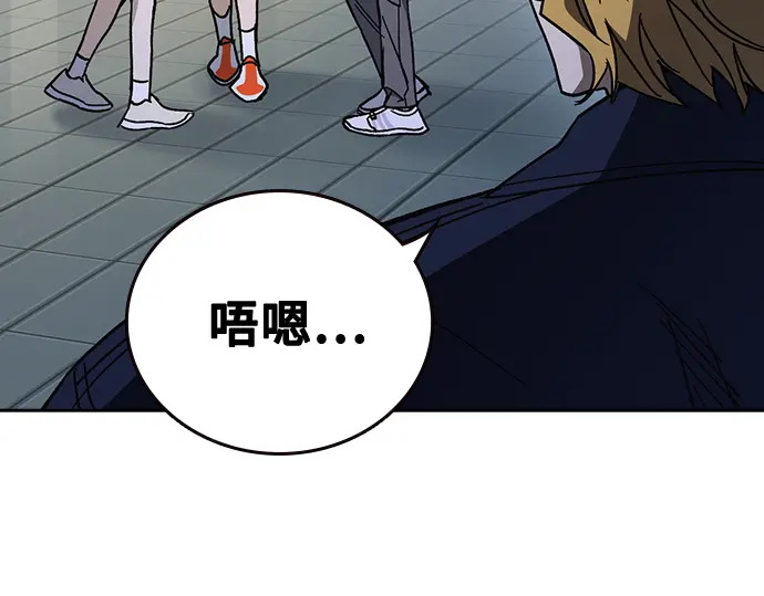 第3季第64话 第11页