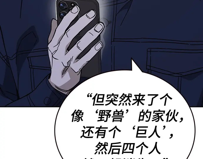 第3季第64话 第15页