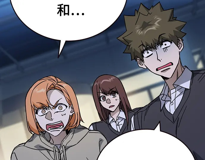 第3季第64话 第18页