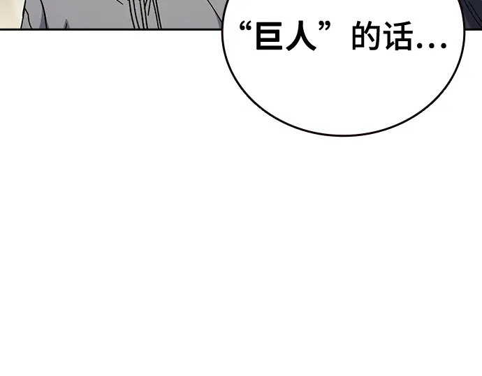 第3季第64话 第19页