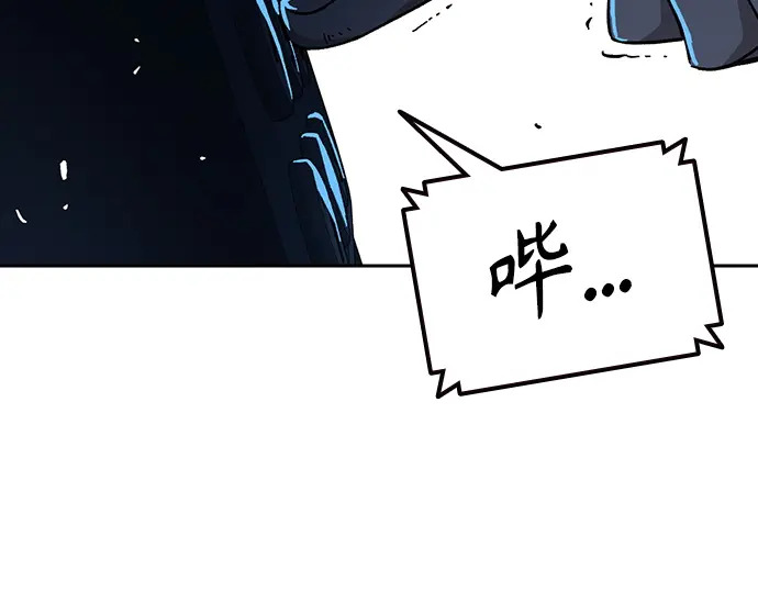 第3季第64话 第21页
