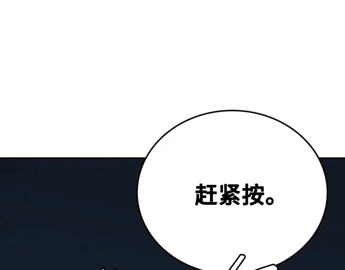 第3季第64话 第26页