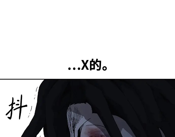 第3季第64话 第32页