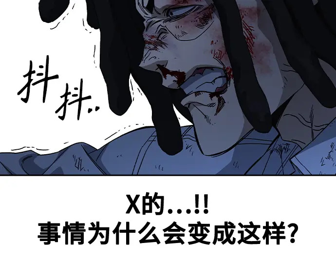 第3季第64话 第33页