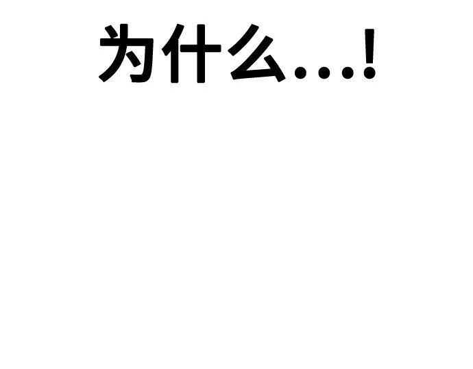 第3季第64话 第36页