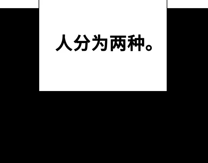 第3季第64话 第42页