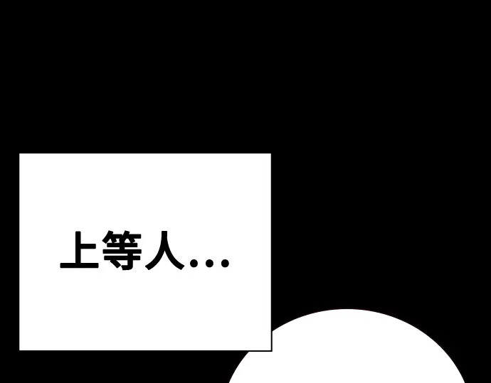 第3季第64话 第43页