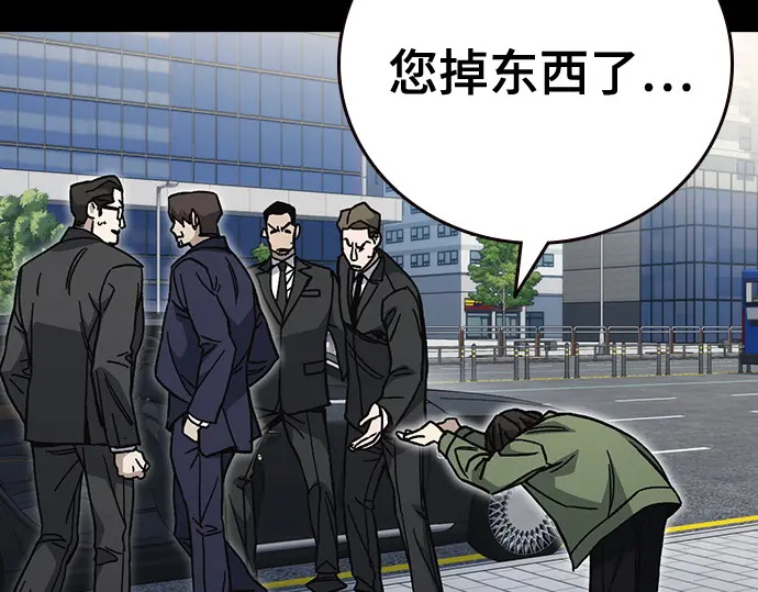 第3季第64话 第44页
