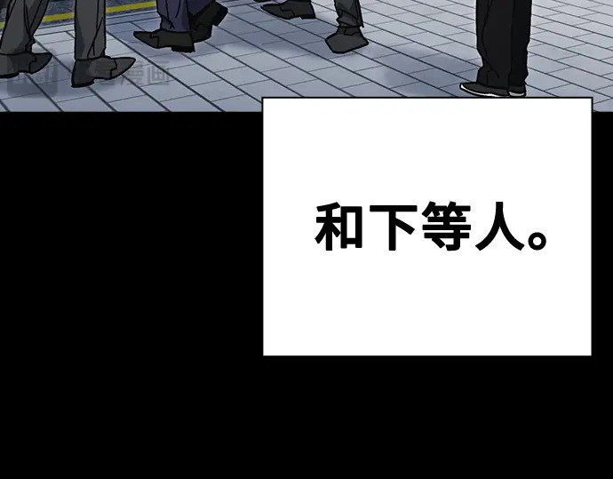 第3季第64话 第45页