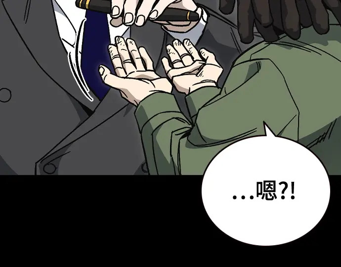 第3季第64话 第48页