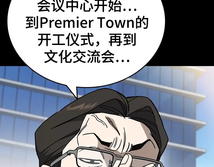 第3季第64话 第50页