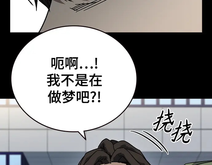 第3季第64话 第57页