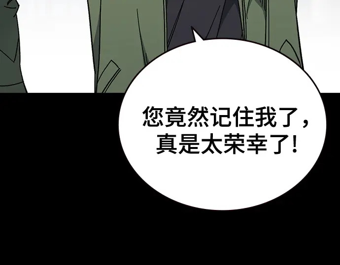 第3季第64话 第59页