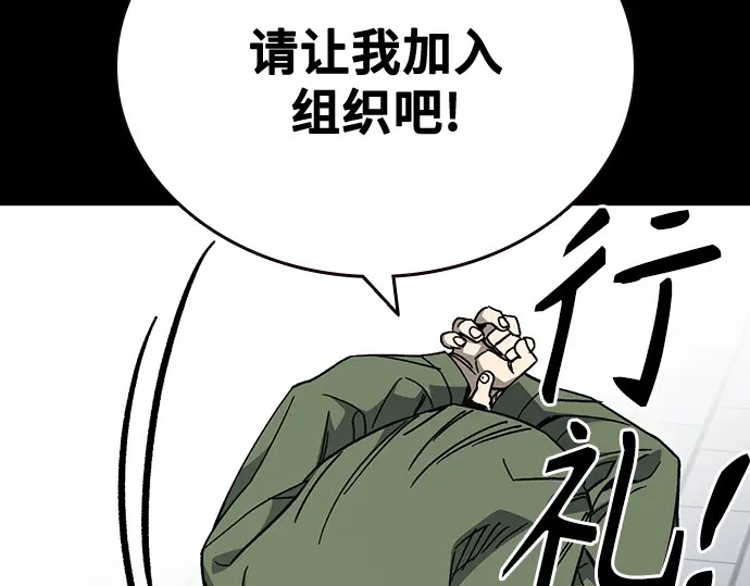 第3季第64话 第64页