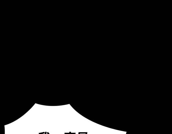 第3季第64话 第67页