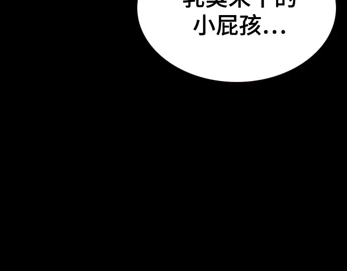 第3季第64话 第74页