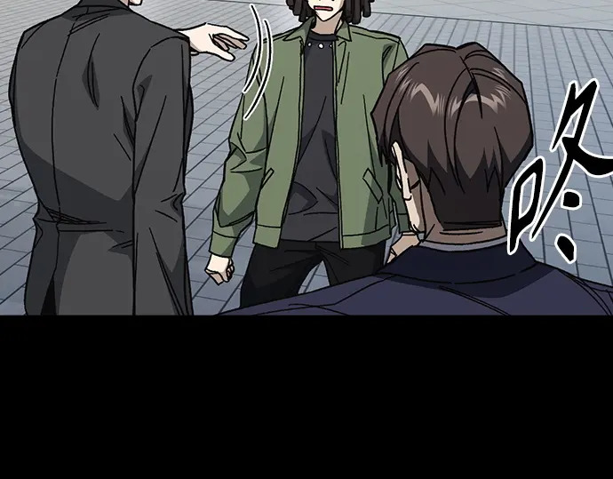 第3季第64话 第76页