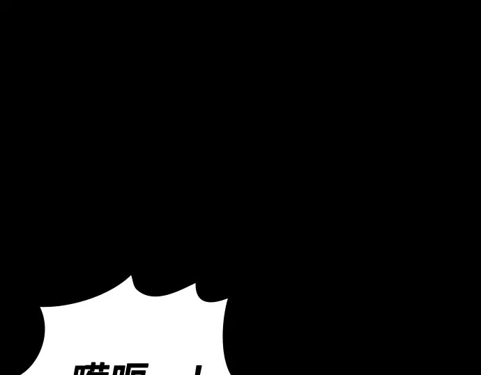 第3季第64话 第80页