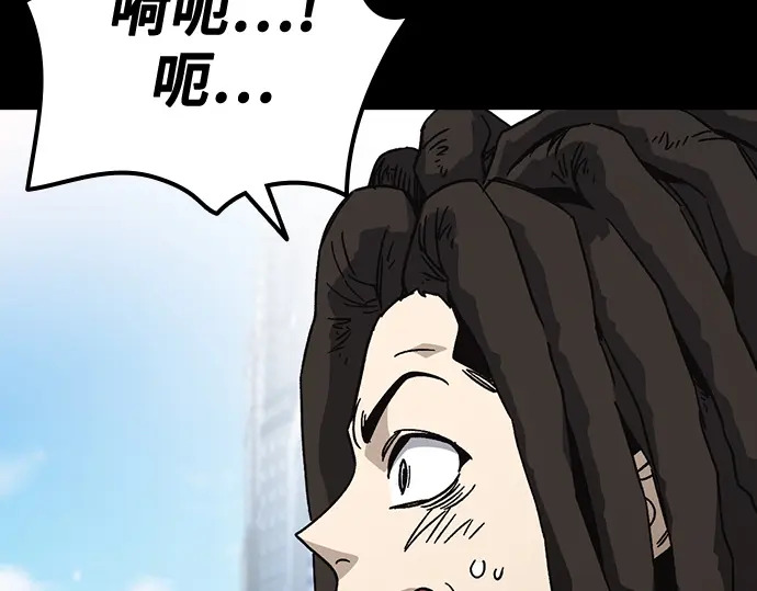第3季第64话 第81页