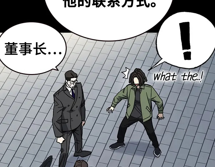 第3季第64话 第86页