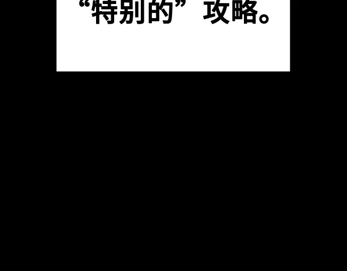 第3季第64话 第94页