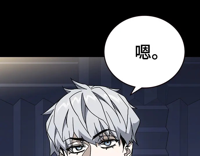 第3季第64话 第99页