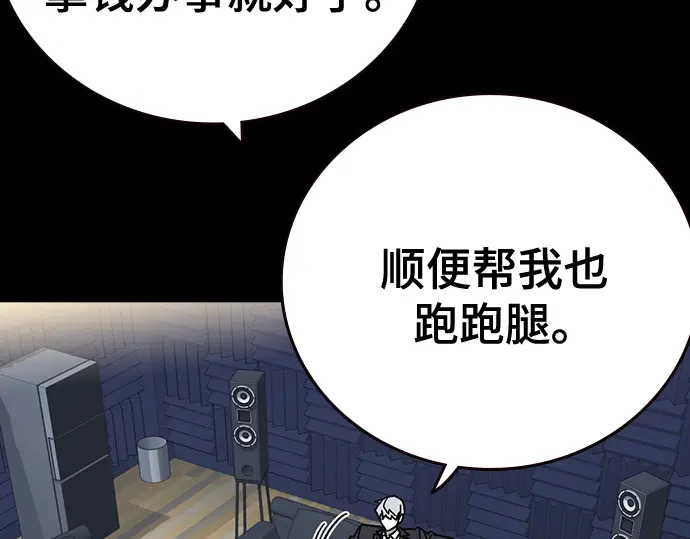 第3季第64话 第104页