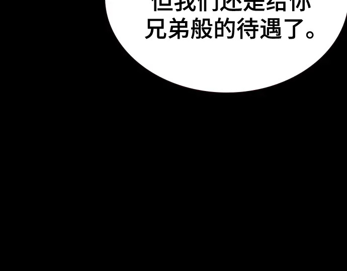 第3季第64话 第106页