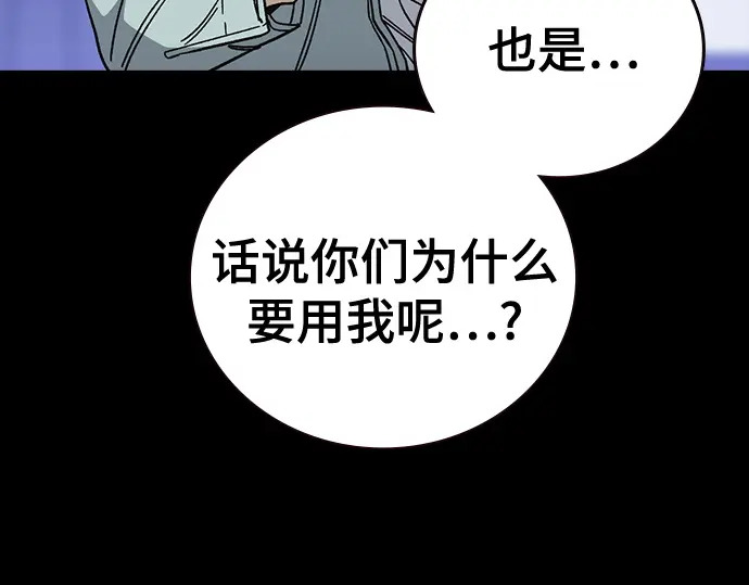 第3季第64话 第109页