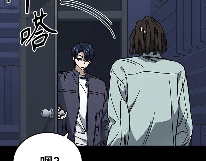 第3季第64话 第115页