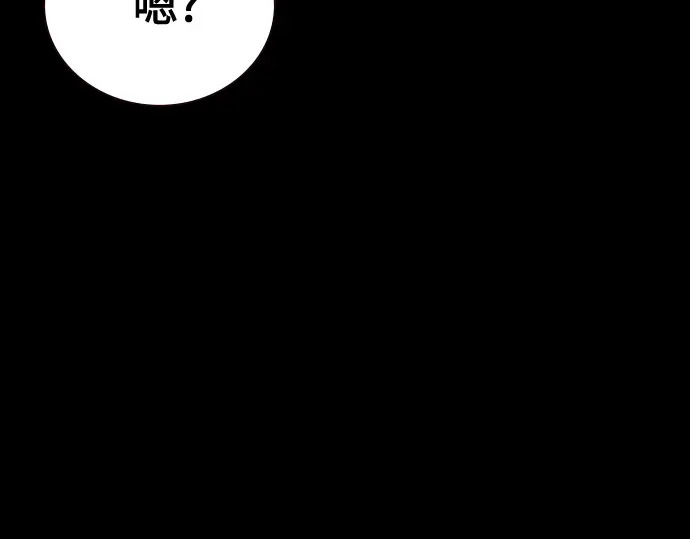 第3季第64话 第116页