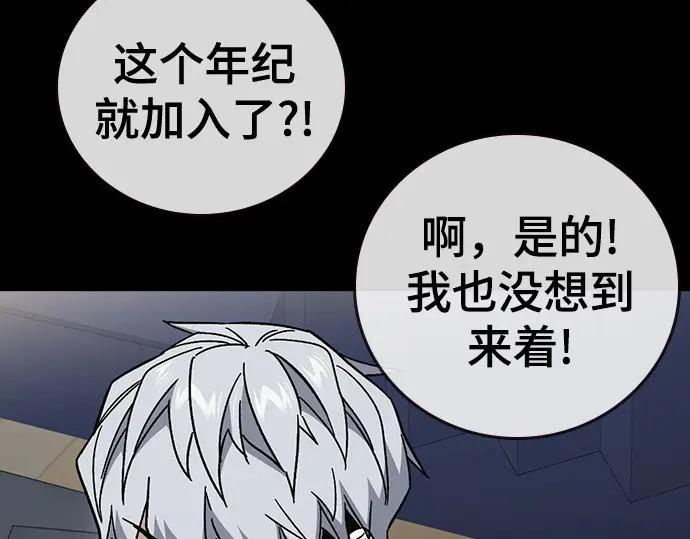 第3季第64话 第120页