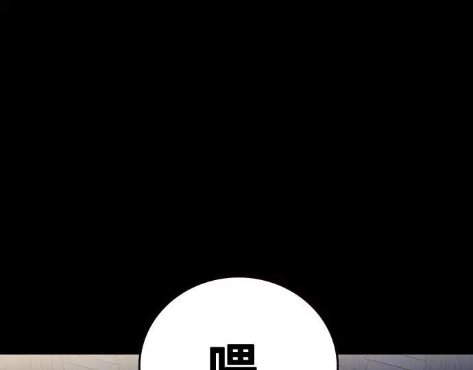 第3季第64话 第122页